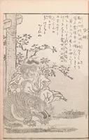 An illustration from Hyakki tsurezurebukuro (1805)