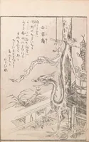 An illustration from Hyakki tsurezurebukuro (1805)