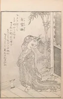 An illustration from Hyakki tsurezurebukuro (1805)