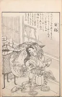 Picture 7 of 11 from Hyakki tsurezurebukuro (1805), leaf 13