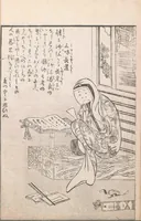 An illustration from Hyakki tsurezurebukuro (1805)