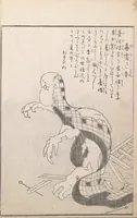 Picture 10 of 11 from Hyakki tsurezurebukuro (1805), leaf 22