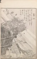 Picture 11 of 11 from Hyakki tsurezurebukuro (1805), leaf 23