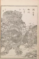 An illustration from Hyakki tsurezurebukuro (1805)