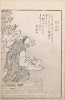 An illustration from Hyakki tsurezurebukuro (1805)