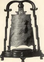 An illustration from Illustrated catalogue of antique Chinese bronzes, porcelains, pottery, tomb jades and rare old Chinese paintings belonging to the well-known connoisseur Dr. John C. Ferguson (1916)