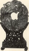 An illustration from Illustrated catalogue of antique Chinese bronzes, porcelains, pottery, tomb jades and rare old Chinese paintings belonging to the well-known connoisseur Dr. John C. Ferguson (1916)