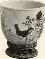 An illustration from Illustrated catalogue of antique Chinese bronzes, porcelains, pottery, tomb jades and rare old Chinese paintings belonging to the well-known connoisseur Dr. John C. Ferguson (1916)