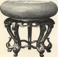 An illustration from Illustrated catalogue of antique Chinese bronzes, porcelains, pottery, tomb jades and rare old Chinese paintings belonging to the well-known connoisseur Dr. John C. Ferguson (1916)
