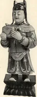 An illustration from Illustrated catalogue of antique Chinese bronzes, porcelains, pottery, tomb jades and rare old Chinese paintings belonging to the well-known connoisseur Dr. John C. Ferguson (1916)