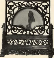 An illustration from Illustrated catalogue of antique Chinese bronzes, porcelains, pottery, tomb jades and rare old Chinese paintings belonging to the well-known connoisseur Dr. John C. Ferguson (1916)