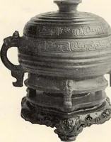 An illustration from Illustrated catalogue of antique Chinese bronzes, porcelains, pottery, tomb jades and rare old Chinese paintings belonging to the well-known connoisseur Dr. John C. Ferguson (1916)