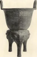 An illustration from Illustrated catalogue of antique Chinese bronzes, porcelains, pottery, tomb jades and rare old Chinese paintings belonging to the well-known connoisseur Dr. John C. Ferguson (1916)