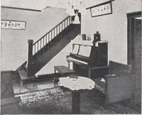 An illustration from Sterling homes, catalog no. 17 (1920)