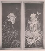 An illustration from Japanese color prints, Chinese and Thibetan paintings : hosoye, broadsheets, pillar prints, triptychs, bird and flower prints, modern men ; to be sold at public auction, April 27th and 28th, 1925 ... the Walpole Galleries. (1925)