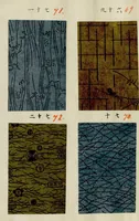 Picture 12 of 15 from [Japanese textile designs] (1700), leaf 36