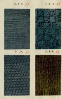 Picture 13 of 15 from [Japanese textile designs] (1700), leaf 38