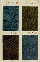 Picture 15 of 15 from [Japanese textile designs] (1700), leaf 43