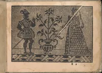 An illustration from Neu künstlichs Modelbuch: Von allerhand artlichen und gerechten Modeln, auff der laden zuwircken (1598)