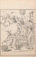 An illustration from Kaiji hiken (1805)
