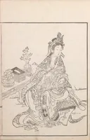 An illustration from Kaiji hiken (1805)