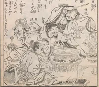 An illustration from Kaiji hiken (1805)