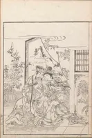 An illustration from Kaiji hiken (1805)