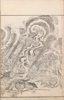 An illustration from Kaiji hiken (1805)