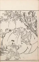 An illustration from Kaiji hiken (1805)