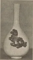 An illustration from Keramic studio (1899)