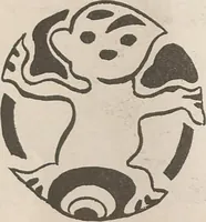 An illustration from Keramic studio (1899)