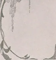 An illustration from Keramic studio (1899)