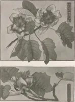 An illustration from Keramic studio (1899)