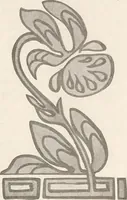 An illustration from Keramic studio (1899)
