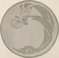 An illustration from Keramic studio (1899)