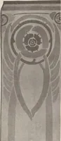 An illustration from Keramic studio (1899)
