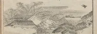 An illustration from Konjaku zoku hyakki (1805)