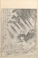 An illustration from Konjaku zoku hyakki (1805)