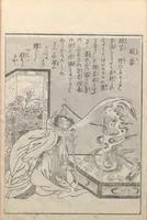 Picture 7 of 10 from Konjaku zoku hyakki (1805), leaf 19