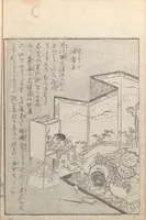 An illustration from Konjaku zoku hyakki (1805)