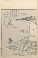 An illustration from Konjaku zoku hyakki (1805)