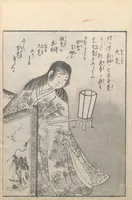 An illustration from Konjaku zoku hyakki (1805)