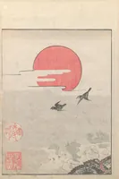 An illustration from Konjaku zoku hyakki (1805)