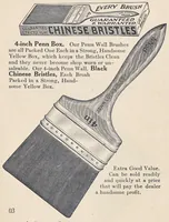 An illustration from Illustrated Catalog of Brushes for 1919 - 1920 (1919)