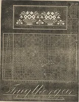 An illustration from Mönster-bok för unga fruntimmer : i, konsten alt tillverka vackra façonerade och dubbla väfnader (1826)