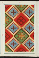 An illustration from Le diamant : album de tapisserie