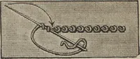 An illustration from Florence home needle-work (1889)