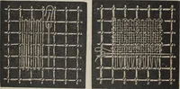 An illustration from Florence home needle-work (1889)