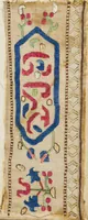 An illustration from [Embroidery sample book] (1800)