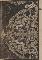 An illustration from Schön newes Modelbuch, von 540. schönen auszerwehlten Künstlichen, so wol Italiänischen, Französischen, Ni-derländischen, Engelländischen, als Teutschen Mödeln (1622)